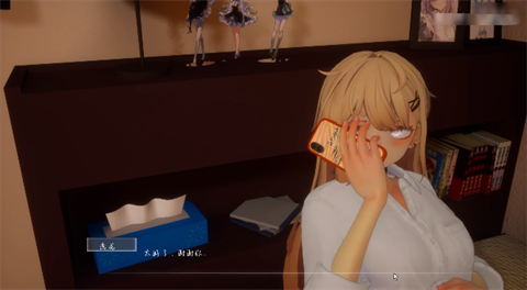 夏之音汉化直装版 截图4