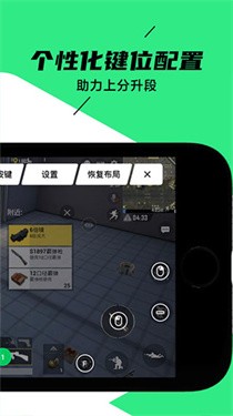 黑鲨装备箱app 截图2