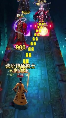 最后一个道士最新版 截图1