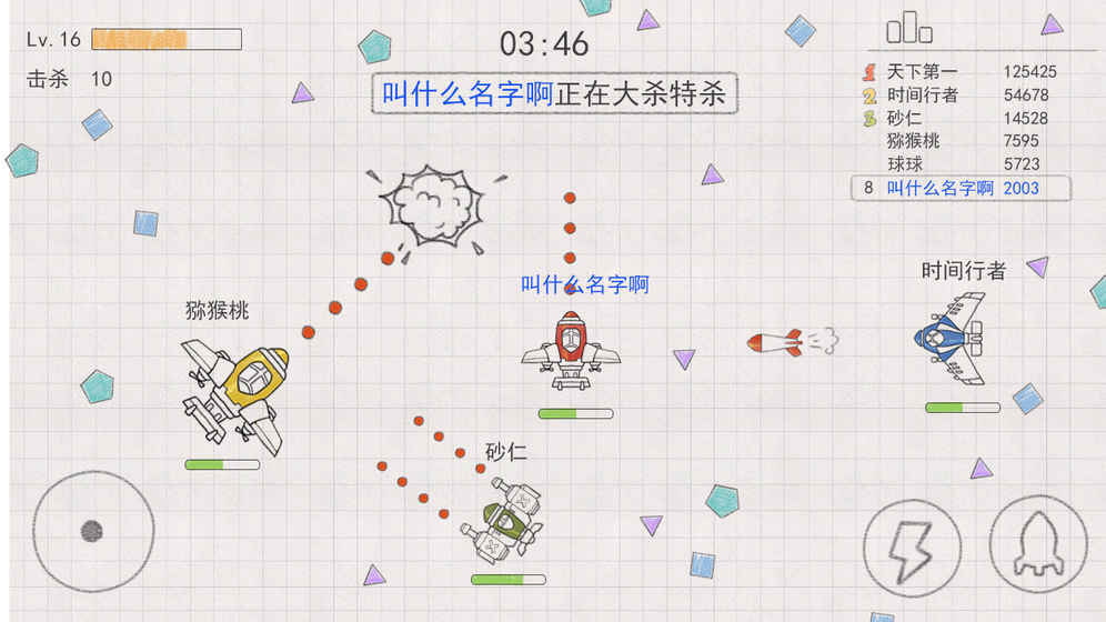 三个女孩着色 截图2