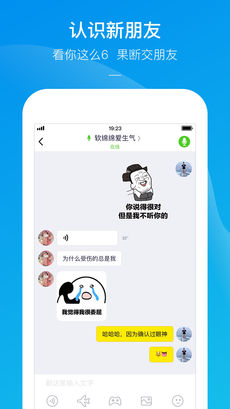 快手电丸 截图4