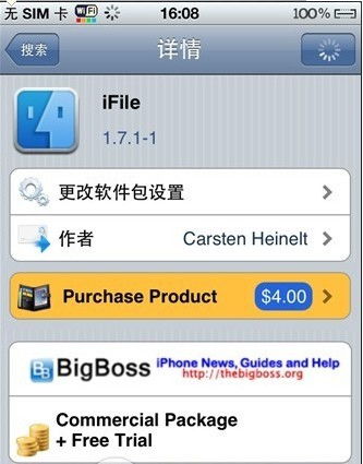 iPhone越狱后，如何用iFile轻松安装deb文件教程 4