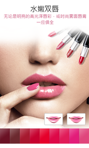 玩美彩妆 截图4