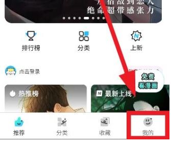 屯屯漫官方版 截图4