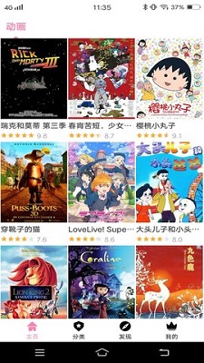 喵呜漫画app 1