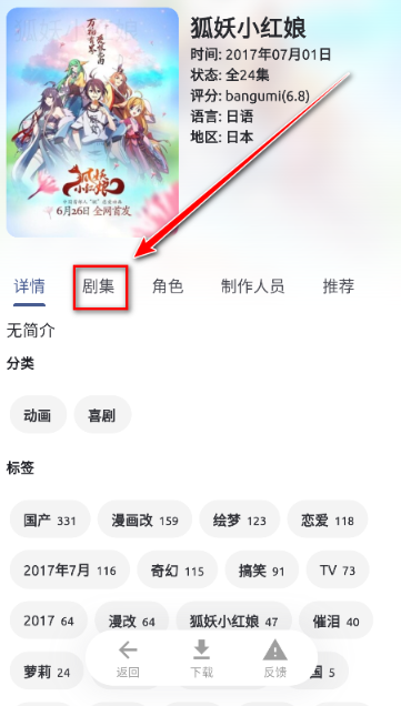 anich官方下载 截图5