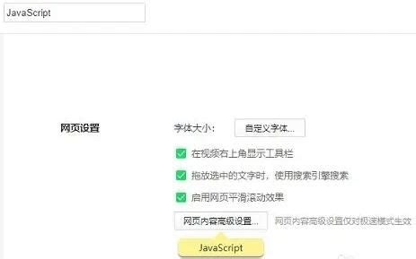 轻松解锁！网页内容无法复制的巧妙解决方法 1
