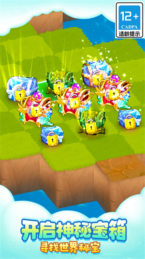 萌物大乱斗游戏 截图2