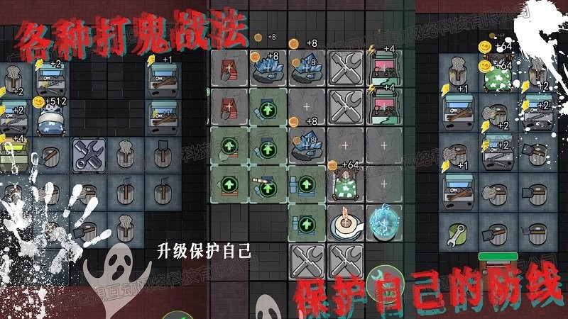 猛鬼恐怖女生宿舍游戏 截图3