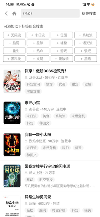 搜书吧2025最新登录地址 1