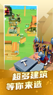 疯狂伐木工最新版 1