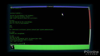 揭秘Terminal：从基础到精通，解锁数字世界的神秘之门 2
