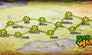 虫界战争手游 1