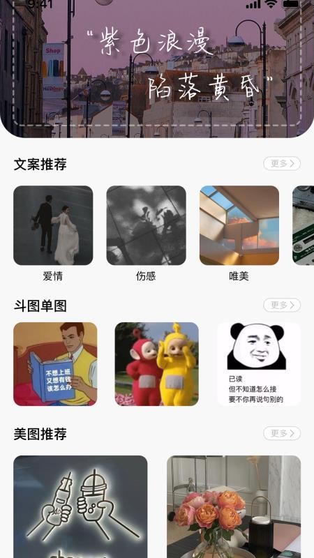 淘金阁免费版 截图3