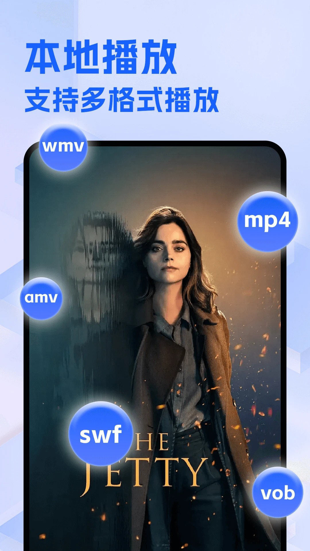 整点视频正版2026 截图2