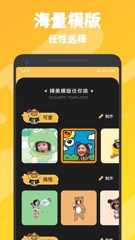 AI变装换脸 1