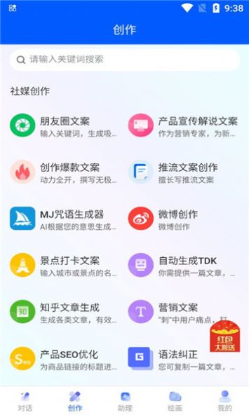意为AI 1