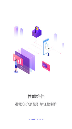 多开分身大师 1