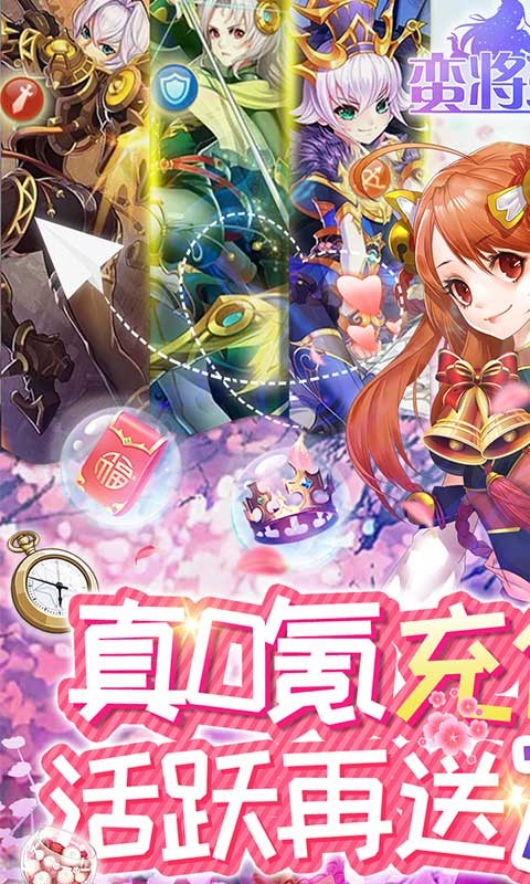 蛮将三国游戏 截图3