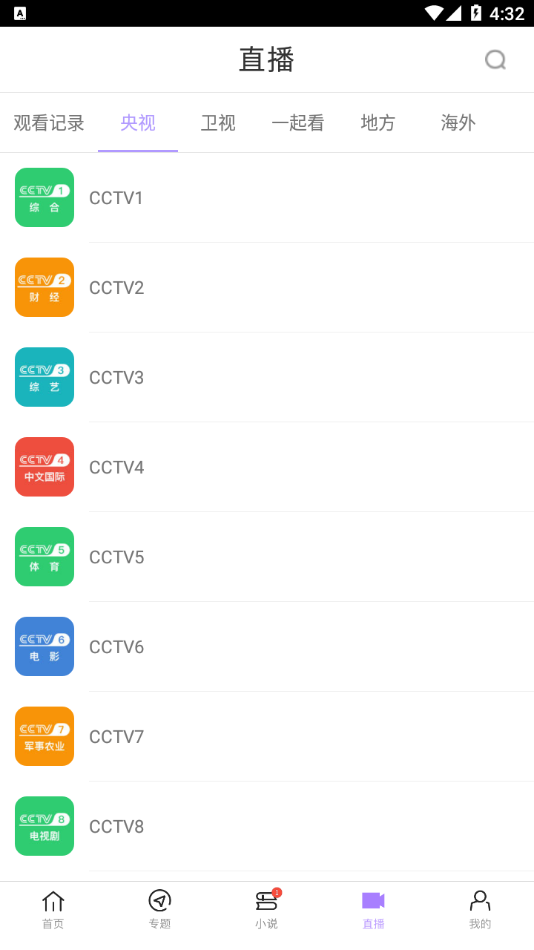达达兔2025app 1