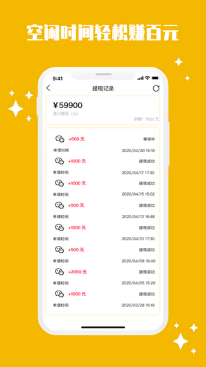 聊赞金手指 1