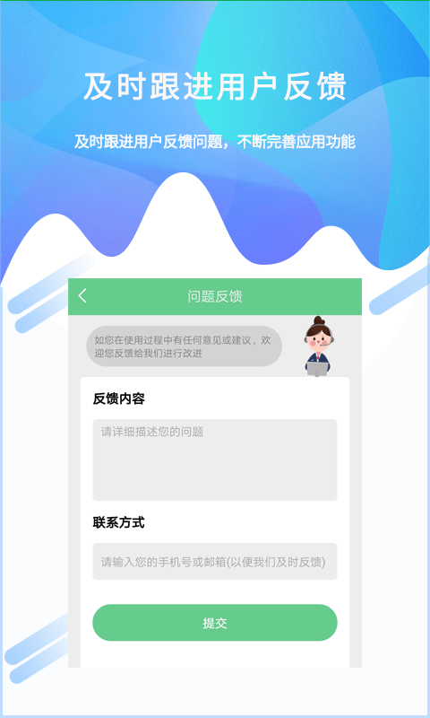 垚鑫照片恢复工具 截图4