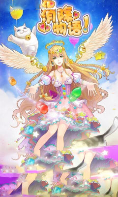 时尚孕妇大改造 截图3