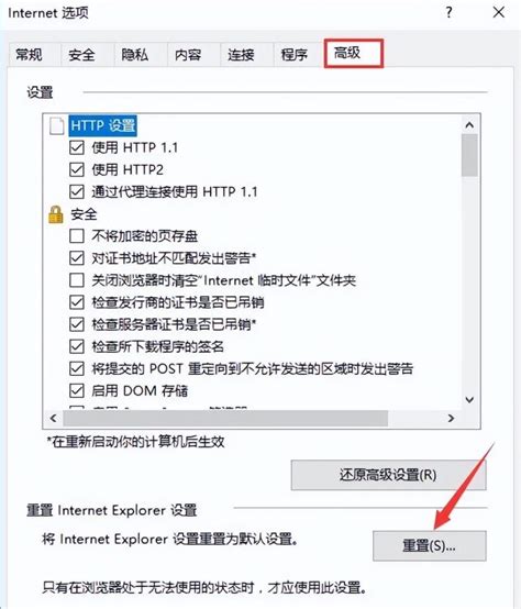 QQ空间无法访问的原因分析 1