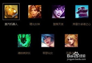 LOL辅助英雄符文完美搭配指南 2