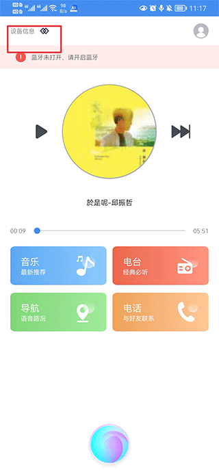 小易智能AI助手 1