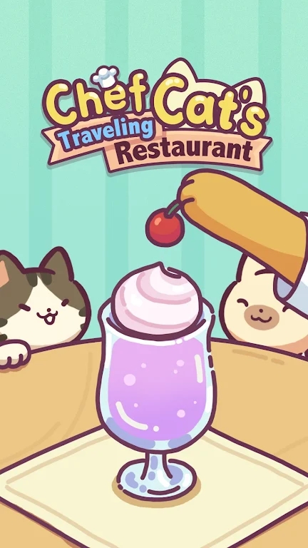 猫猫旅行餐厅 截图1