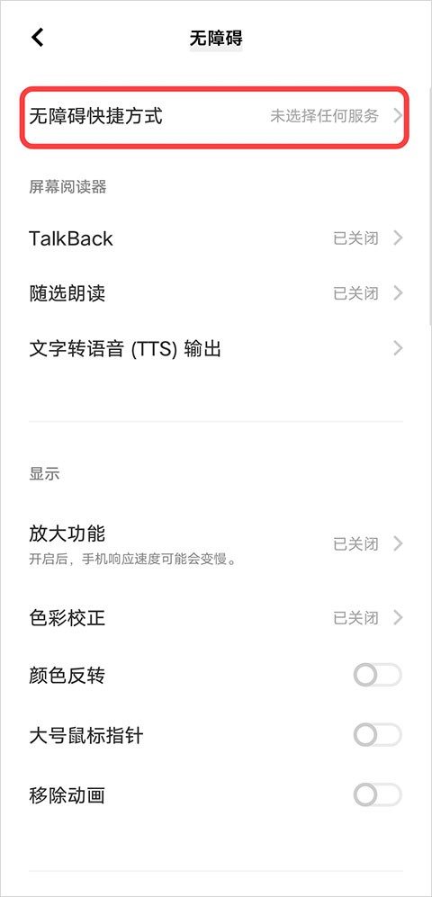 李跳跳安卓最新版本 截图14