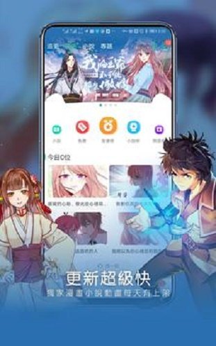 魔咒漫画原版未增删 1