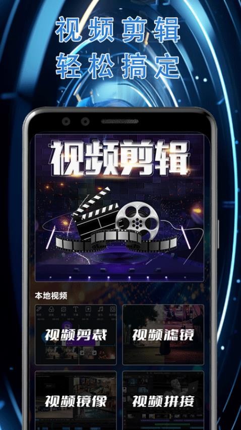 魅影播放器 1