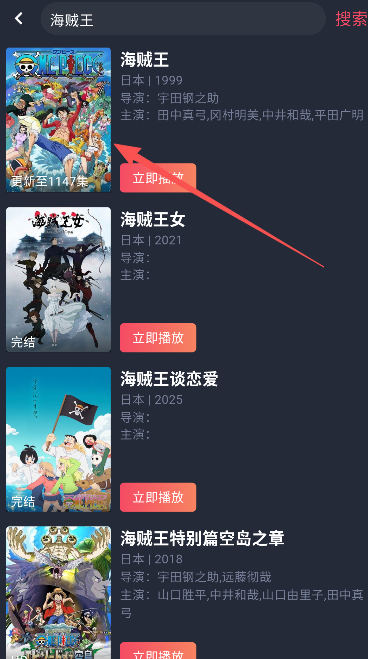 番茄动漫最新版本 截图2
