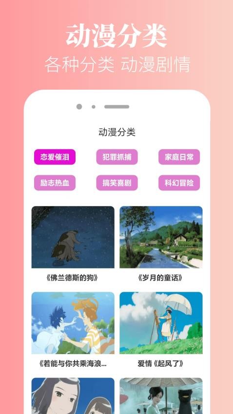 漫岛 截图3