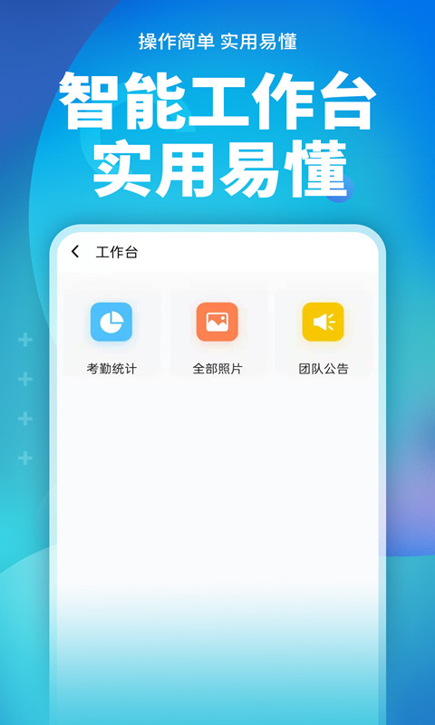 完美水印打卡相机 截图4