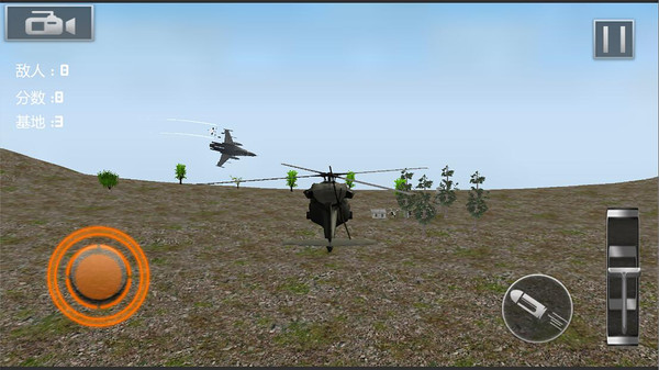 空袭模拟战场 截图2