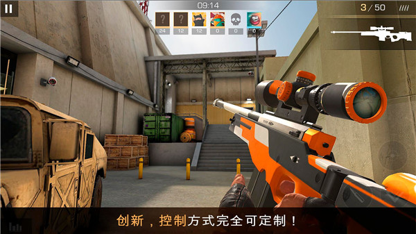 standoff2官方版 截图3