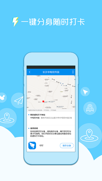 神乐科技软件 截图2