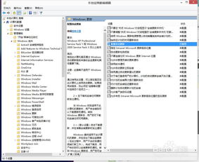 如何在Windows 10中自动更换桌面壁纸 1