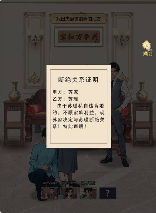 归来仍是大佬免广告版 1