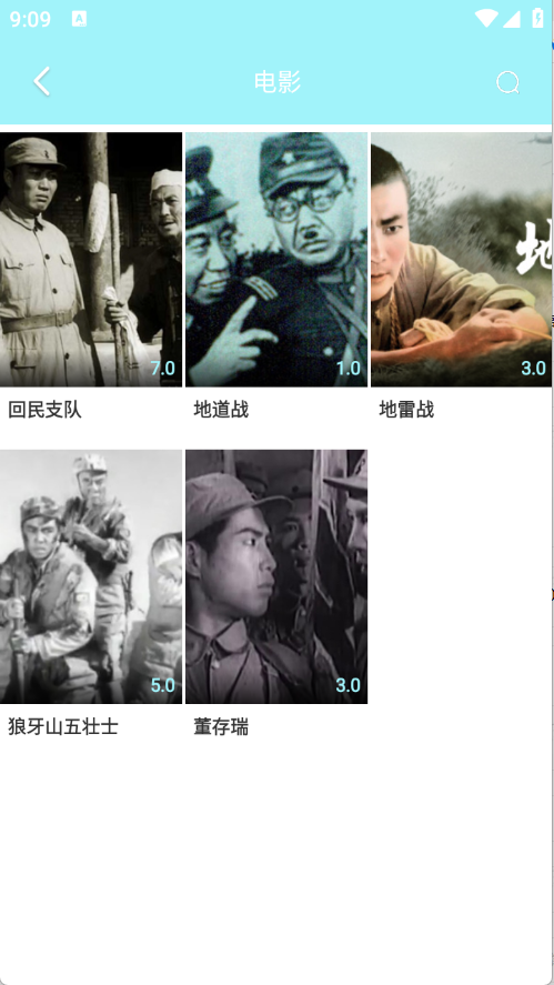 搜搜影视大全官方下载 截图1