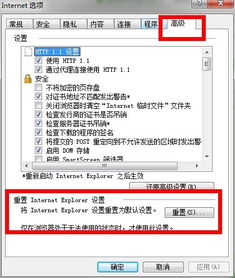 揭秘：如何解决网页报错‘stack overflow at line: 0’的高效方法 2