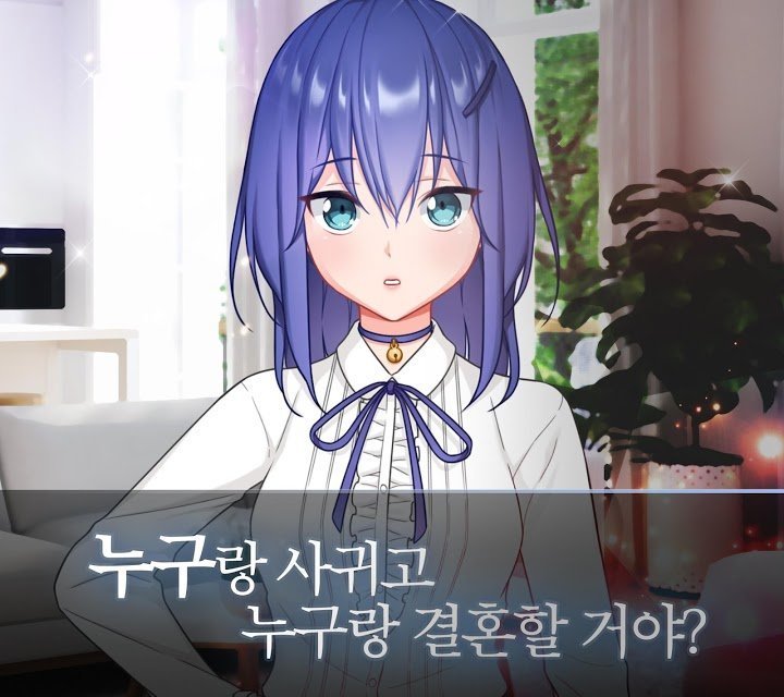 病娇女友如此恐怖3 1