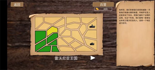边境战争中文版 1