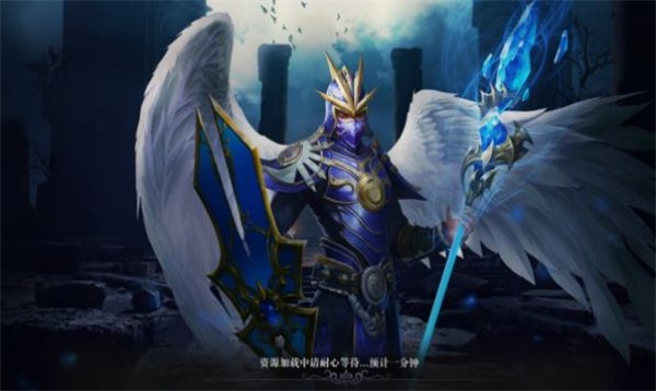 魔魂之翼 1