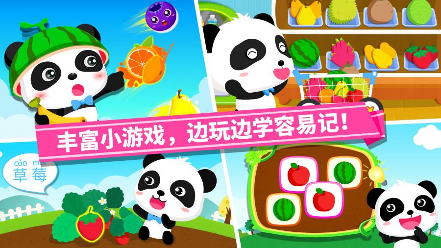 泡泡兔整理房间 截图3