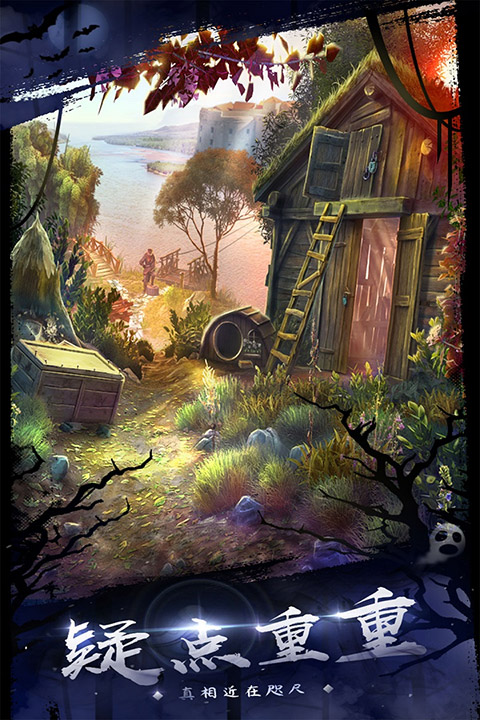 密室逃脱18移动迷城旧版 截图4