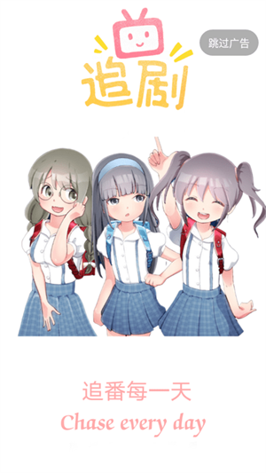 追剧社影视app 截图4